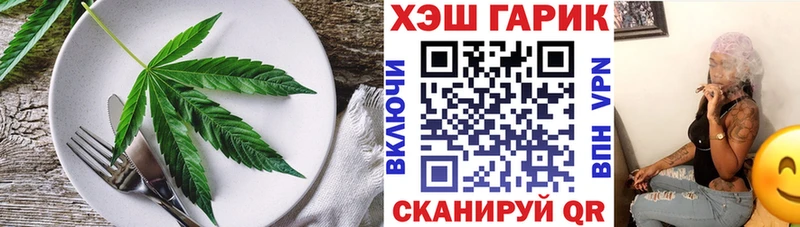хочу наркоту  маркетплейс какой сайт  Canna-Cookies конопля  Приморско-Ахтарск 