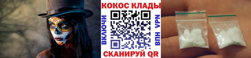 Кокаин Колумбийский  где найти наркотики  Приморско-Ахтарск 