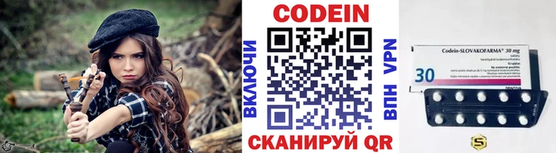 Codein Purple Drank Приморско-Ахтарск