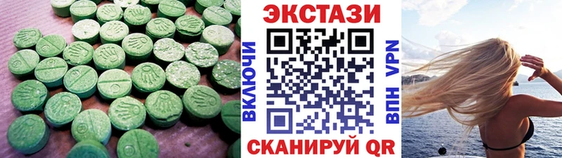 Ecstasy Cube  гидра ссылка  Приморско-Ахтарск 