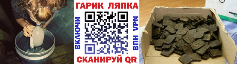 купить наркотик Приморско-Ахтарск Гашиш AMNESIA HAZE