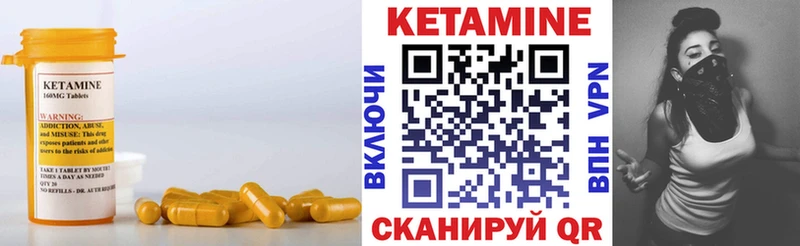 что такое   Приморско-Ахтарск  KRAKEN tor  Кетамин VHQ 