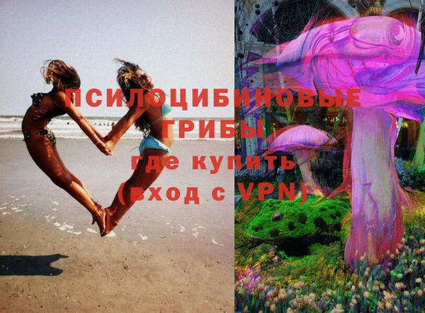амфетамин Мегион