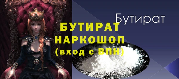 амфетамин Мегион