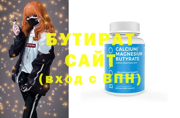 ALPHA PVP Медногорск