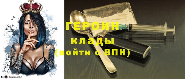 ALPHA PVP Медногорск