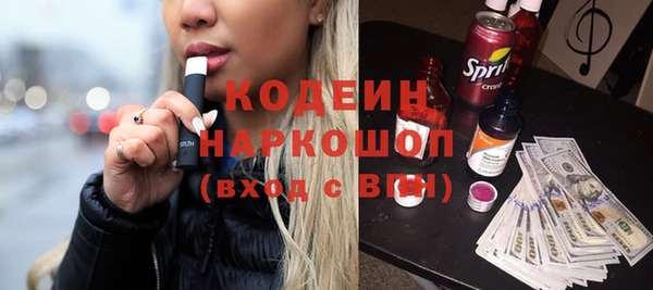 ALPHA PVP Медногорск