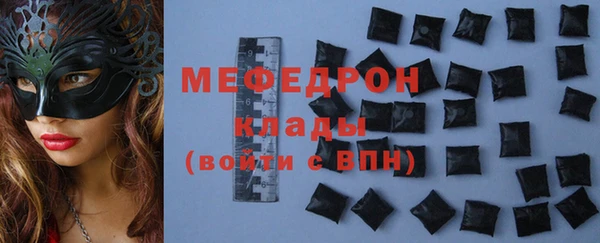 амфетамин Мегион
