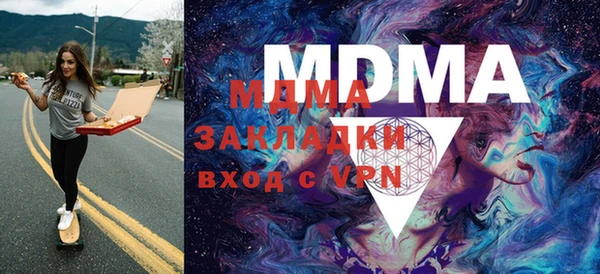 ALPHA PVP Медногорск