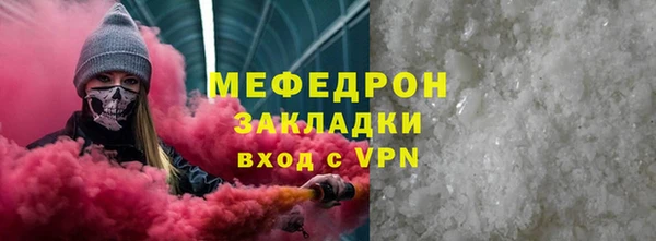 прущая мука Медвежьегорск