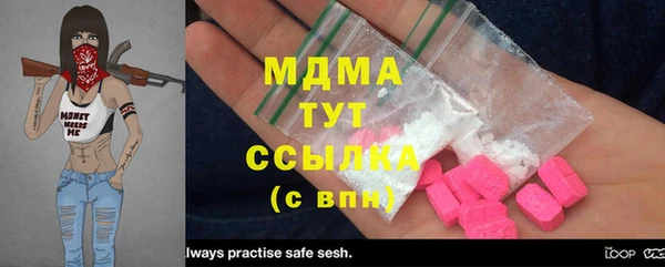 прущая мука Медвежьегорск