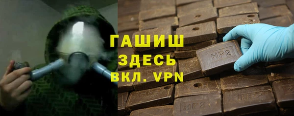 ALPHA PVP Медногорск