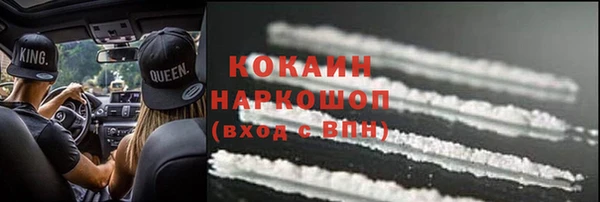 ALPHA PVP Медногорск