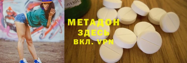 ALPHA PVP Медногорск