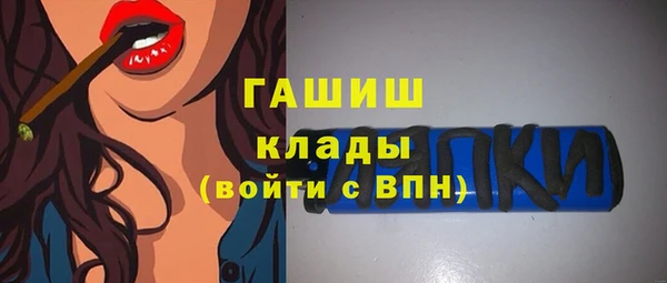 ALPHA PVP Медногорск