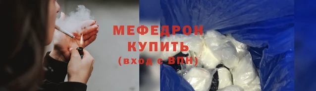 ALPHA PVP Медногорск