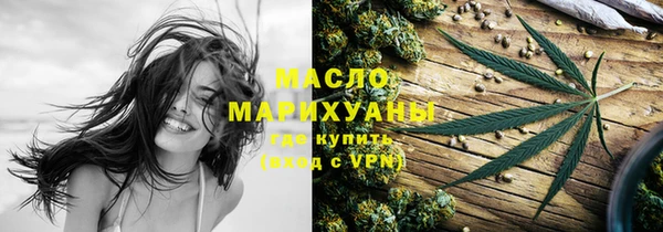 ALPHA PVP Медногорск