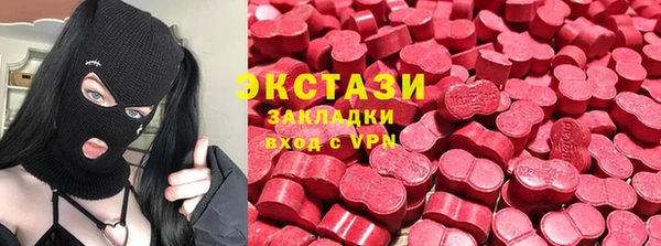 ALPHA PVP Медногорск