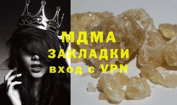 ALPHA PVP Медногорск