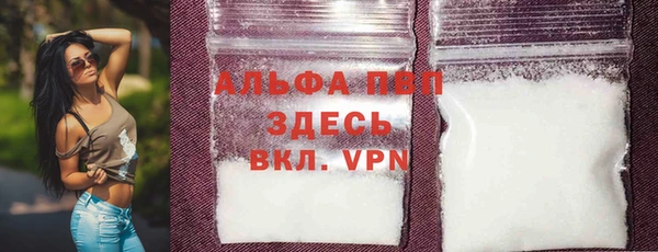 ALPHA PVP Медногорск