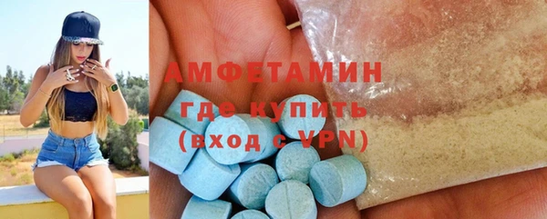 ALPHA PVP Медногорск