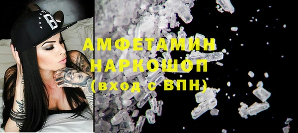 ALPHA PVP Медногорск
