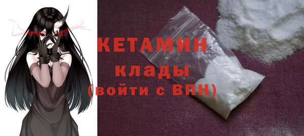 ALPHA PVP Медногорск