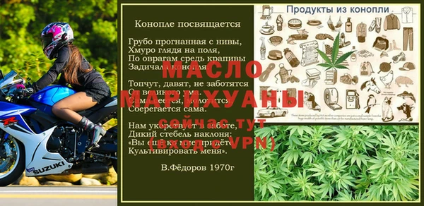 прущая мука Медвежьегорск