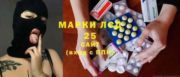 ALPHA PVP Медногорск