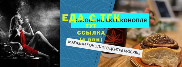прущая мука Медвежьегорск