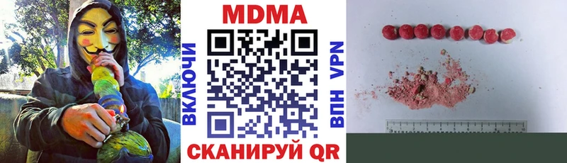 МДМА молли МЕГА онион Приморско-Ахтарск