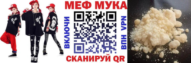 сайты даркнета Telegram  Приморско-Ахтарск  Меф кристаллы  hydra зеркало 