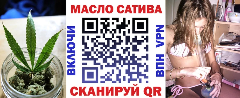 Дистиллят ТГК концентрат где можно купить наркотик Приморско-Ахтарск