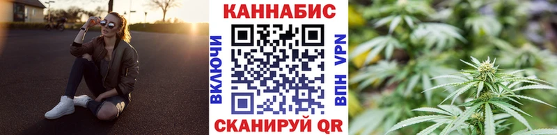 МАРИХУАНА OG Kush  Приморско-Ахтарск 